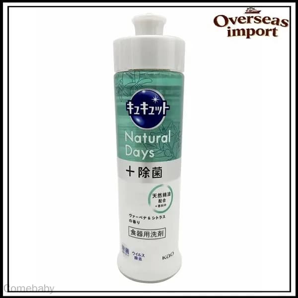 Средство для мытья посуды с ароматом вербены и цитруса Cucute Natural Days Verbena & Citrus Scent, 220 мл