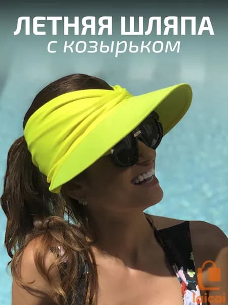 Бейсболка GOOD STORE