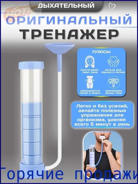 Мини-тренажер dfgbdgdxf