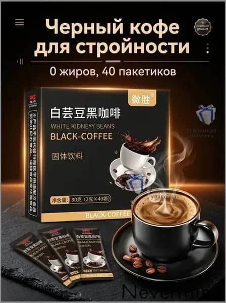 Кофе растворимый 150г. 40шт.