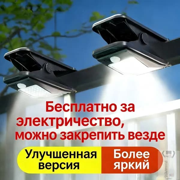Уличный светильник, количество ламп:1шт
