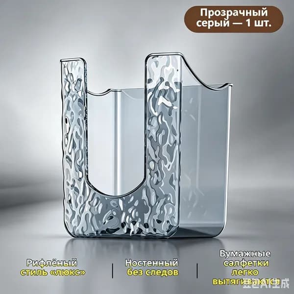 Органайзер для ватных дисков и палочек, 1 шт