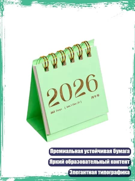 Дневник личный