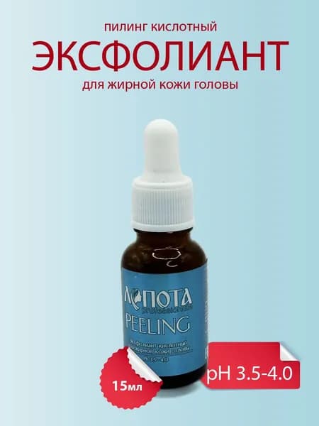 ЛЕПОТА Гжель Эксфолиант (пилинг) кислотный, для жирной кожи головы, кислотность 3.5-4.0, 15 мл