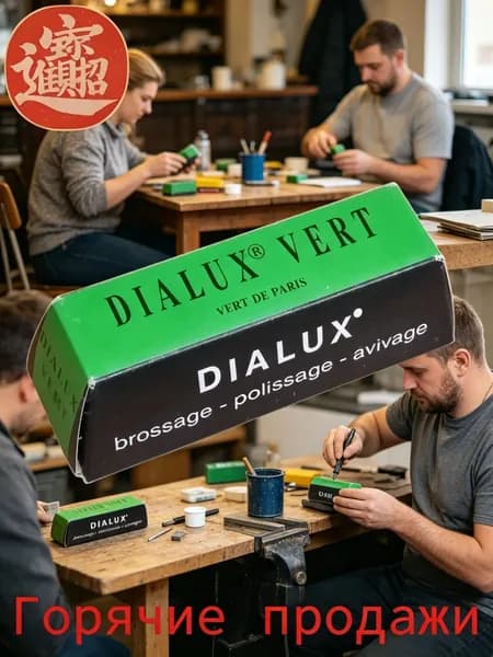 Полировальная паста Dialux (зеленый)