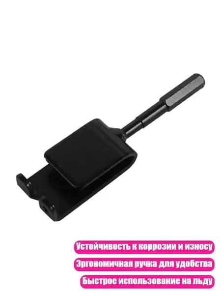 Ледобур