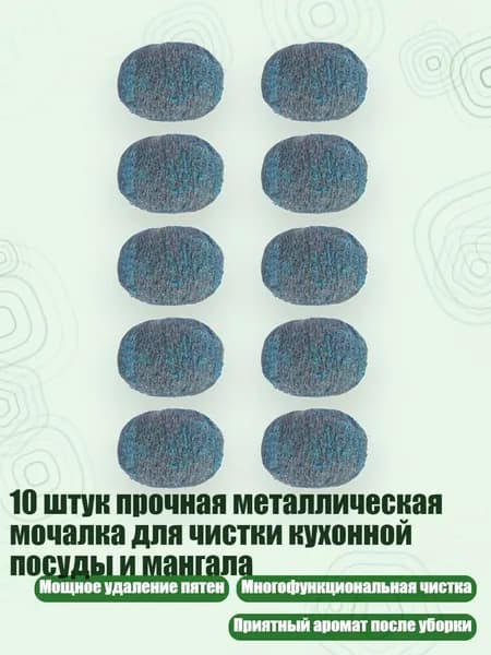 Средство для очищения кистей/ 150 г.