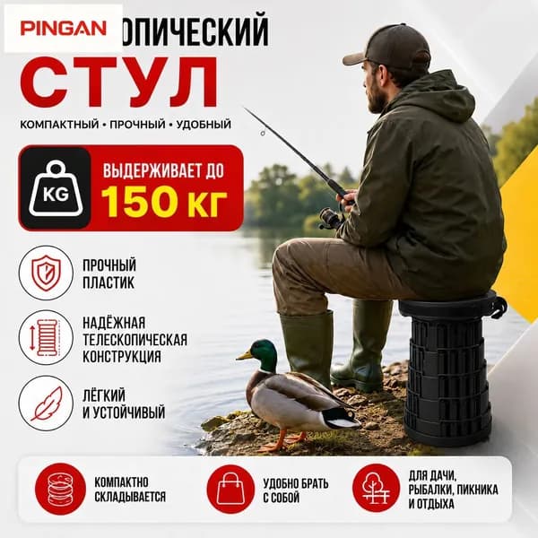 Кресло-шезлонг25Х7.5 см