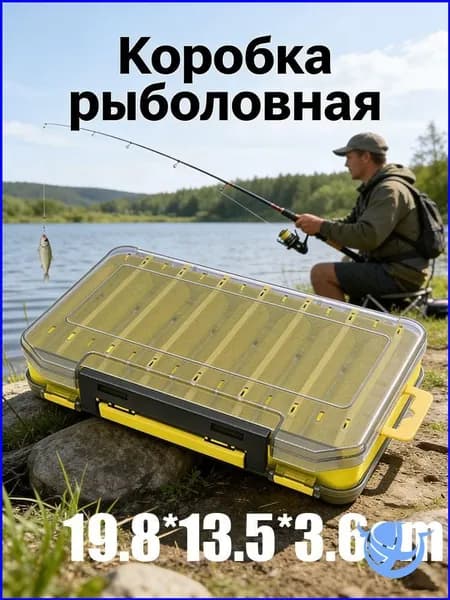 Двусторонний премиумбокс для воблеров и блёсен, произведённый из усиленного PP, оснащённый 14 секциями