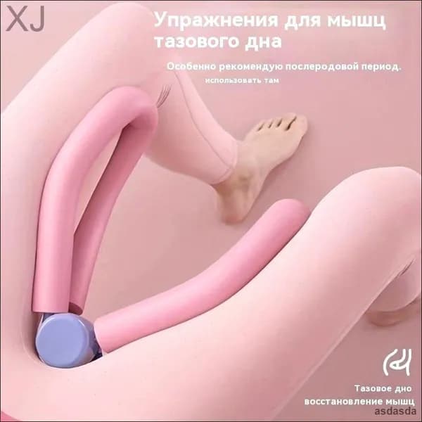 Мини-тренажер 019d60dade25715f86a8ba3d57a8a007