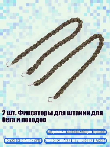Спортивный канат