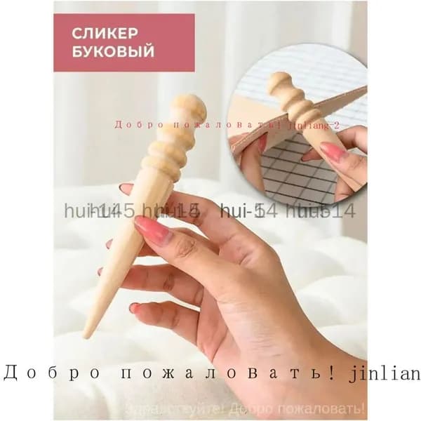 Премиальный инструмент из бука для снятия фаски и полировки урезов кожи, качественный борд для финишной обработки