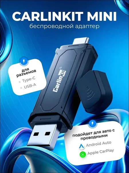 Устройство головное, 1 DIN, 2ГБ/1ГБ