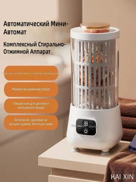 Мини-электромашинка для сорняков