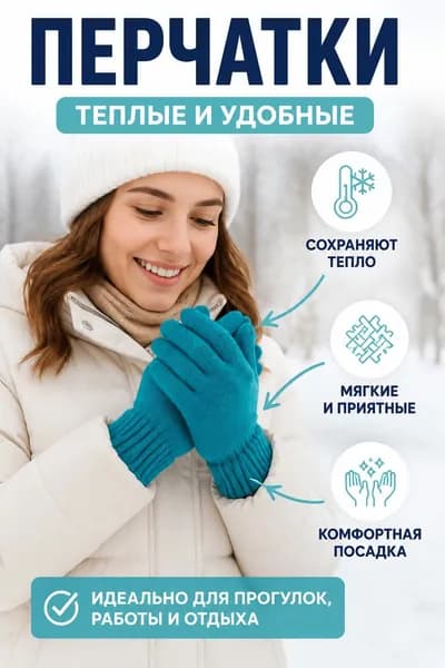 Перчатки для охоты Красный монетный двор Нет, 1 пара
