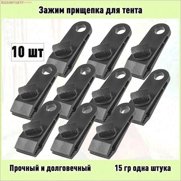 Бестселлер среди туристических аксессуаров