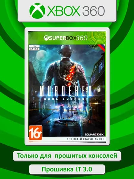 Murdered: Soul Suspect. Игра Xbox 360