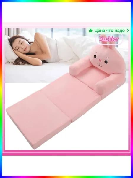 Кушетка 50х50х44 см,розовый