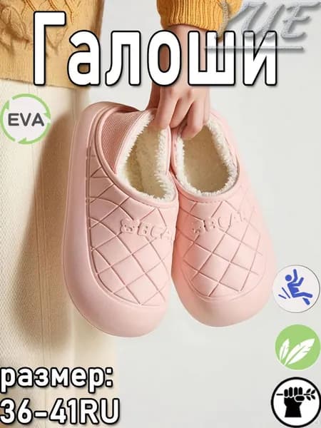 Сапоги резиновые