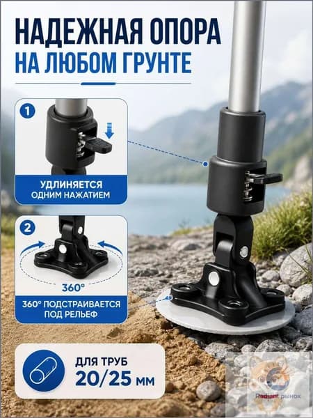 Кресло для рыбалки33 см
