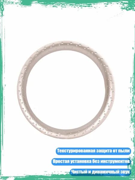 Кольца проставочные