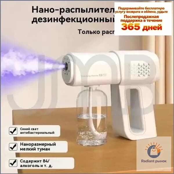 Пароочиститель Роскошная модель: многоскоростная регулировка + антибактериальный синий свет 25 Вт, насадки - 1 шт