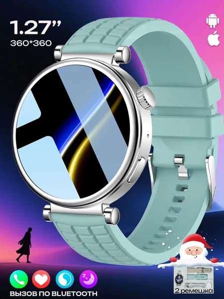 SACOSDING Смарт-часы, 41mm, Зеленый + серый кремний