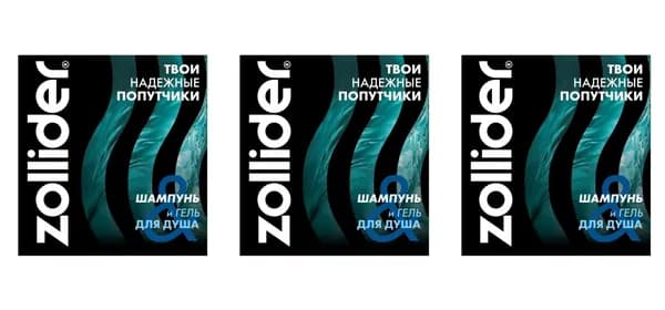 Zollider Подарочный набор 24 Travel шампунь, 75 мл + гель для душа, 75 мл, 3 уп