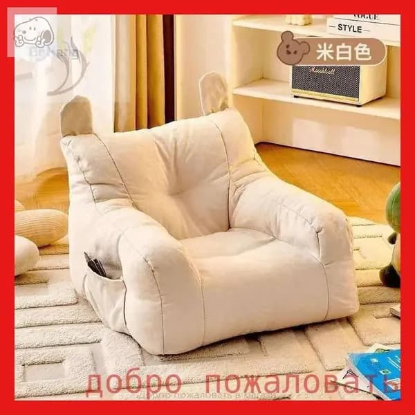Кресло детское,38х38х35см