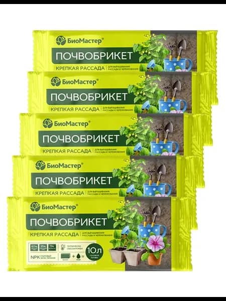 Почвобрикет Крепкая рассада, 5 по 10л (50л)
