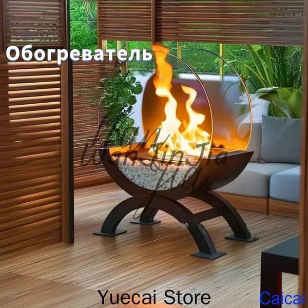 Биокамин Напольная, Настольная установка