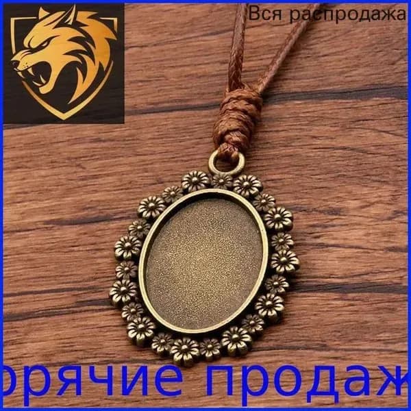 Нижняя опора Time gem из полиуретановой веревки18*25mm 1pcs