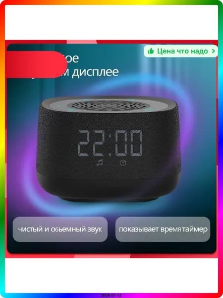 Умная колонка с голосовым управлением, 12Вт, Bluetooth 5.4, черный матовый, 95х95х61 мм