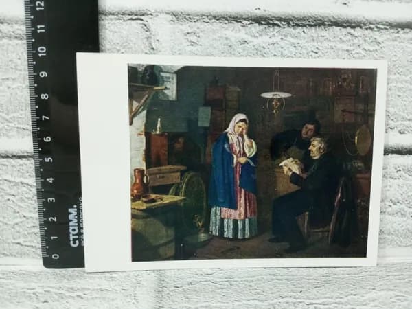 Канцелярия антикварная винтажная Открытка Письмо