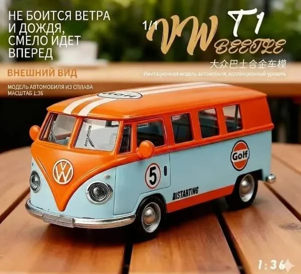 Коллекционная модель автомобиля Volkswagen T1 Bus, металлическая, масштаб 1:36