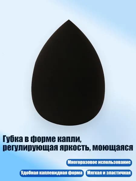 Пастель/ 20 г.