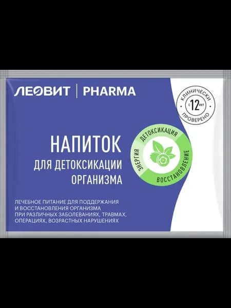 Леовит Pharma Напиток Для Детоксикации 10,0 - 7 шт