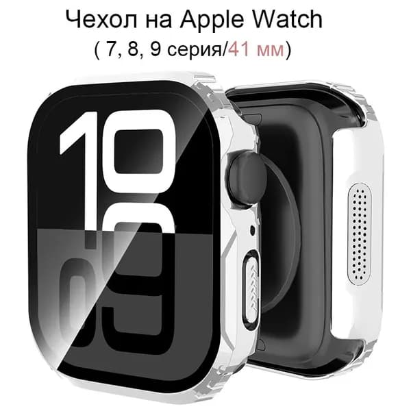 Чехол на умные часы Apple Watch 4 5 6 7 8 9 40мм/41/44/45mm, Водонепроницаемый, защищенный от падения, ударов, грязи, Гальваническое покрытие + форма брони