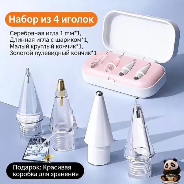 Сменные наконечники для Apple Pencil 1/2/3th, Apple Pencil Pro, 2B мягкие наконечники для iPad Pro Pencil 1/2/3 Stylus с тонким наконечником