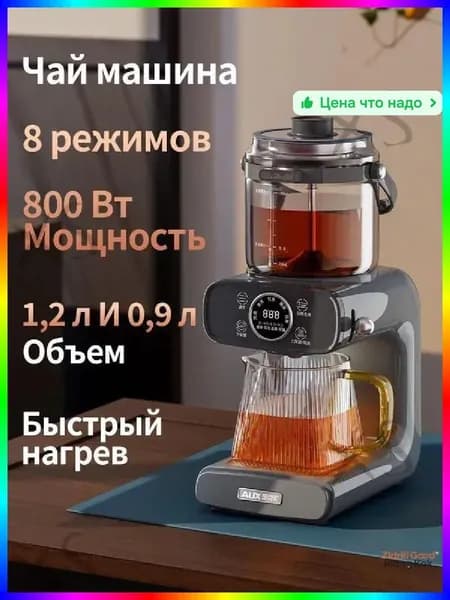 Кипятильник для общепита с моментальным нагревом AUX AZC-12AX-340, 1800 Вт, 8 режимов, черный