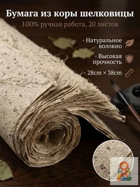 Бумага для рисованиядля эбру A3+, 20 лист., шт