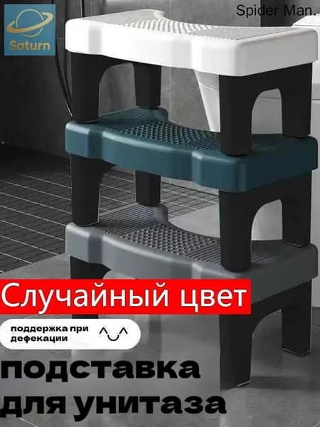 Детский стул,20х40х17см