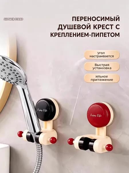 Крепление для навесных полок, 1 шт