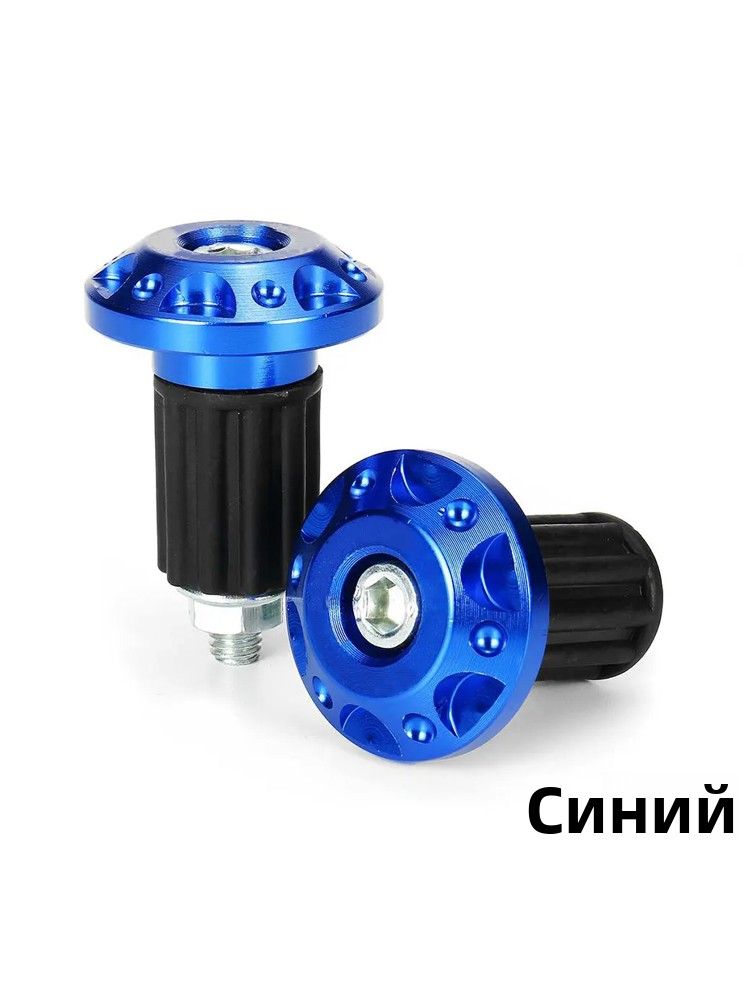 2 шт. Заглушки конца руля мотоцикла CNC, диаметр 16-18 мм, аксессуары для мотоцикла