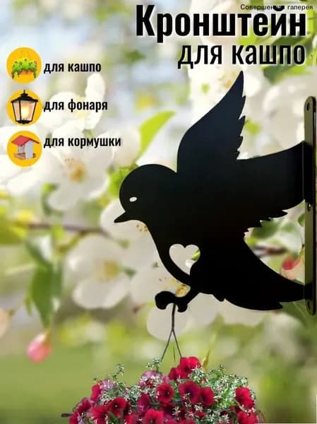 Фигурка садовая
