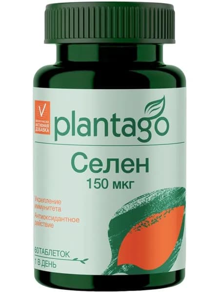 Селен 150 мкг (Selenium) 60 таблеток, для укрепления иммунитета и антиоксидантной защиты, биологически активная добавка