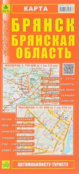 РУЗ Ко Географическая карта