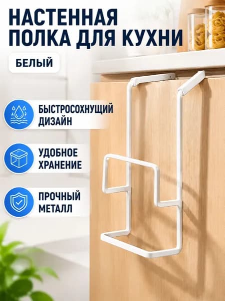 Ларь для овощей,16х12х13см