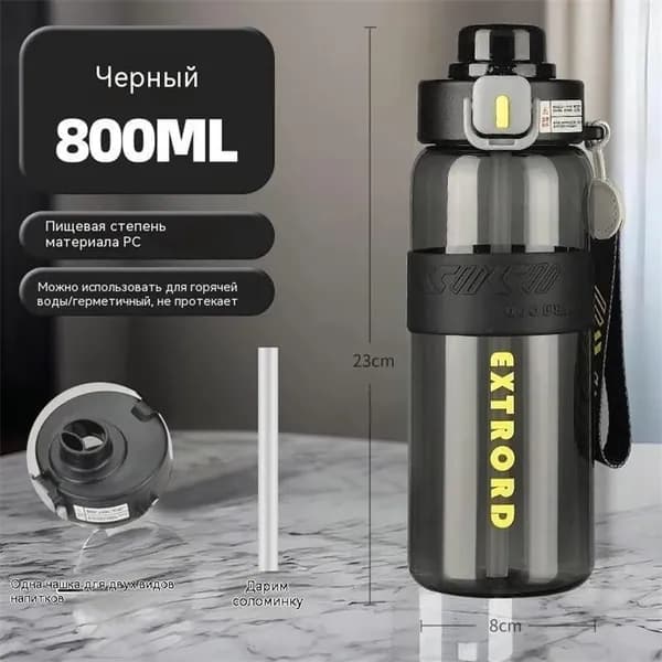 Вода 800мл. 1шт