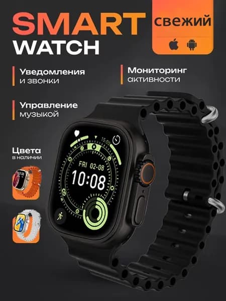 Смарт-часы T800ultra, новые умные часы 2026 года, черные, 49 мм